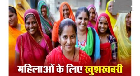 *प्रधान संपादक श्री धर्मेंद्र शर्मा की विशेष खबर-* Mahtari Vandan Yojana Registration : महतारी वंदन योजना में फिर से होंगे आवेदन, इस तारीख को खुलेगा पोर्टल