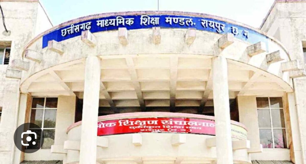 *प्रधान संपादक धर्मेंद्र शर्मा की विशेष खबर-* Board exam pattern changes : 10वीं-12वीं बोर्ड परीक्षा के प्रश्न पत्र पैटर्न में बड़ा बदलाव